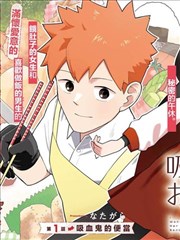 漫画《纸上迷城》封面