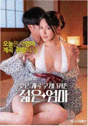电影《归途十二时》封面